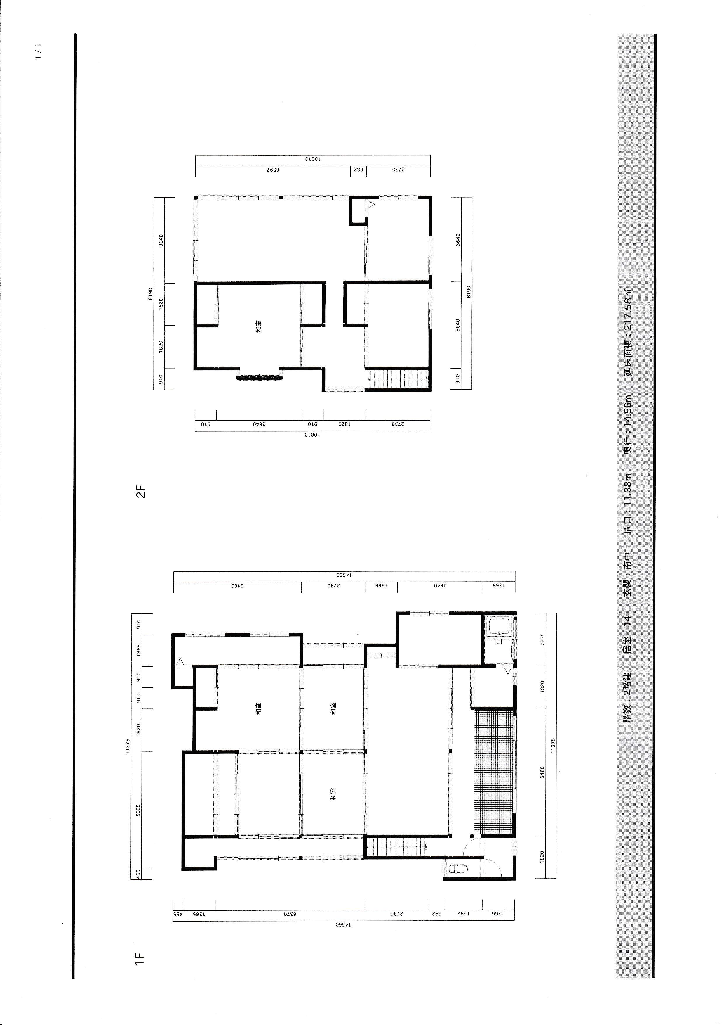 [65141] Imadachimachi Kominka Kaga City, Ishikawa Traditional