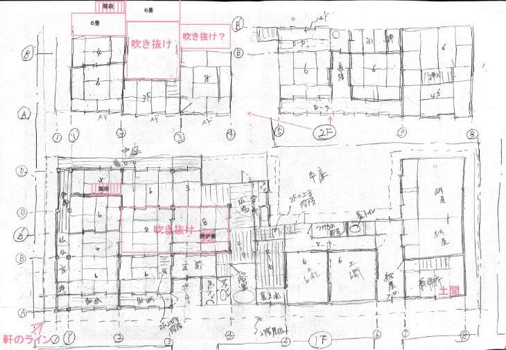 Main House and others