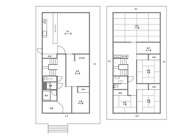 Main House 1F and 2F
