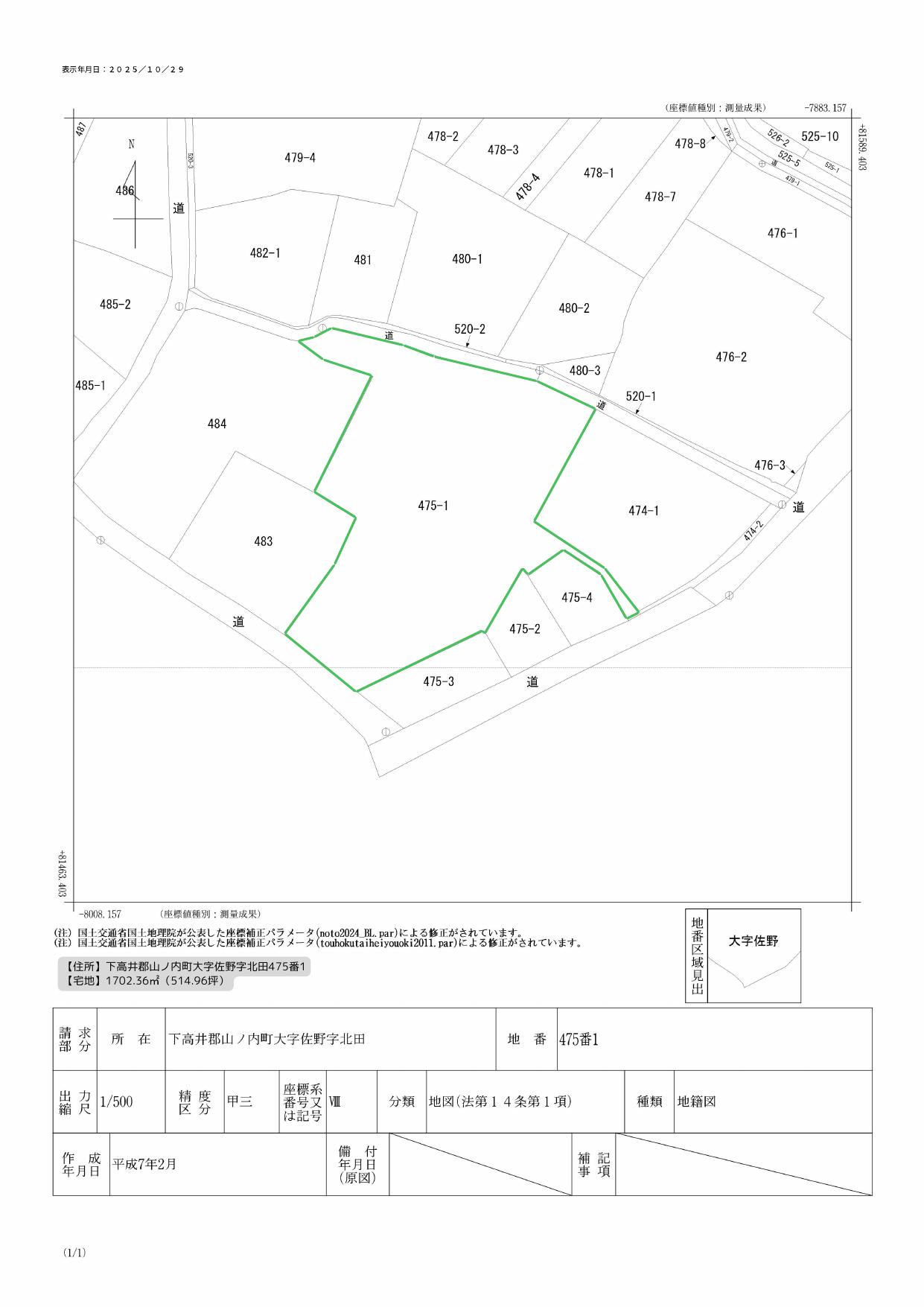 Cadastral map