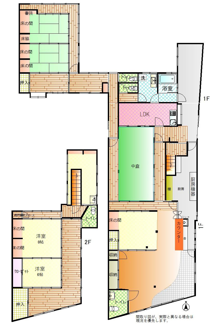 Main House